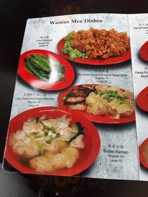 Eng’s Wanton Mee & Claypot Rice East Village