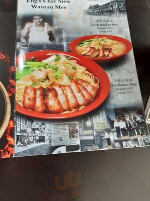 Eng’s Wanton Mee & Claypot Rice East Village