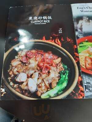 Eng’s Wanton Mee & Claypot Rice East Village