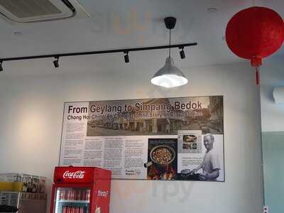 Eng’s Wanton Mee & Claypot Rice East Village