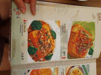 Lao Huo Tang - Jurong Point 2