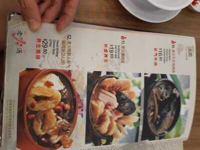 Lao Huo Tang - Jurong Point 2