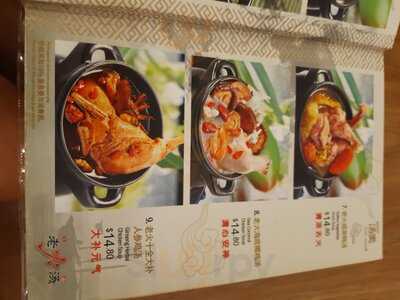 Lao Huo Tang - Jurong Point 2