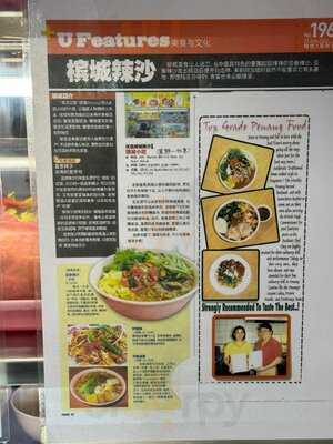 Jason Penang Cuisine