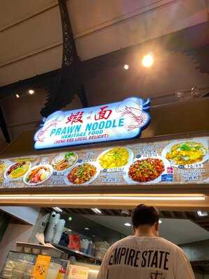 Seng Kee Local Delights