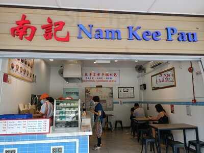 Nam Kee Pau