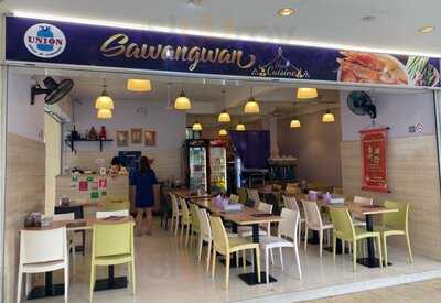 Sawangwan Thai Cuisine