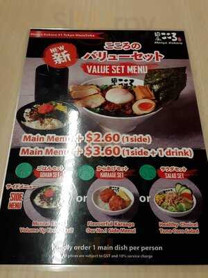 Menya Kokoro - Plaza Singapura