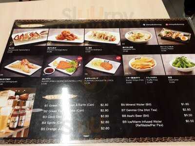 Menya Kokoro - Plaza Singapura