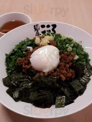 Menya Kokoro - Plaza Singapura