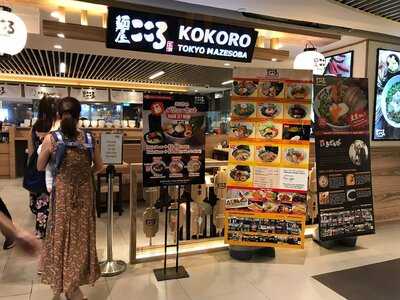 Menya Kokoro - Plaza Singapura