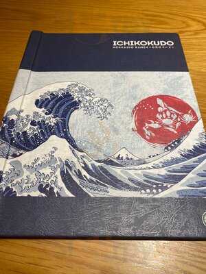 Ichikokudo Hokkaido Ramen