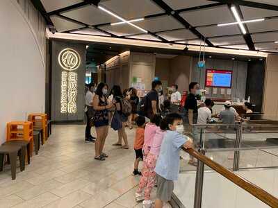 Haidilao Hot Pot Plq Mall