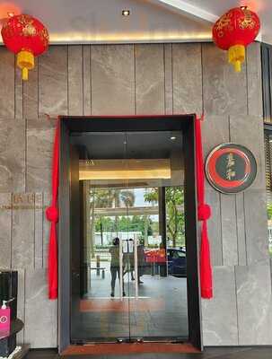 Jia He Chinese Restaurant