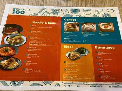 Crystal Jade Go Funan Mall