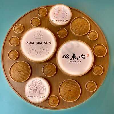 Sum Dim Sum