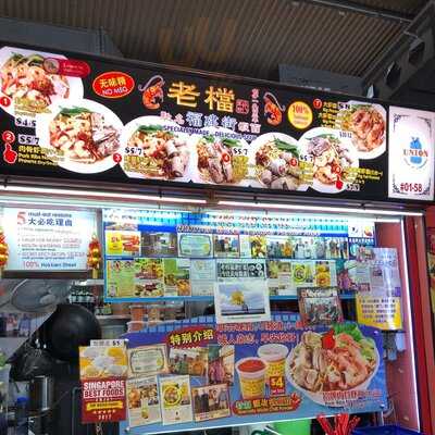 The Old Stall Hokkien Street Famous Prawn Mee