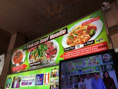 Thaksin Beef Noodle
