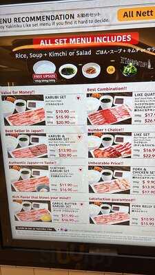 Yakiniku Like