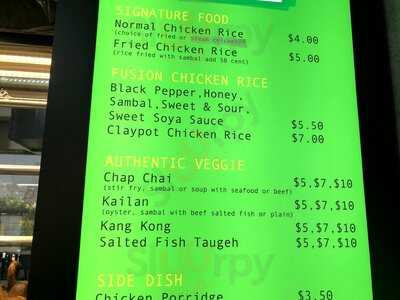 Asma A.r. Family Chicken Rice