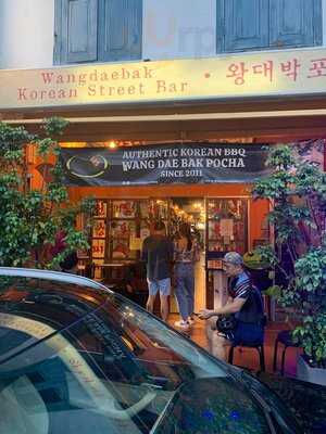 Wang Dae Bak Pocha