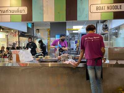 The Original Boat Noodle