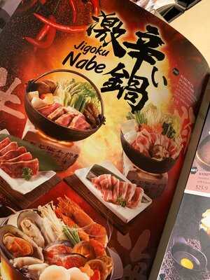 Edo Ichi Japanese Cuisine