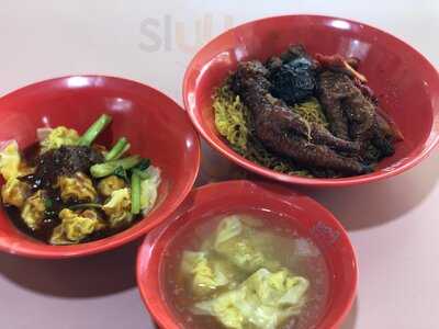 Hougang Ming Ji Wonton Noodle