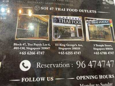 Soi 47 Thai Food