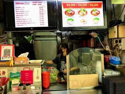 Huang Da Fu Bak Chor Mee