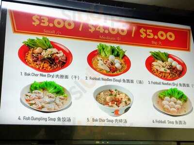 Huang Da Fu Bak Chor Mee