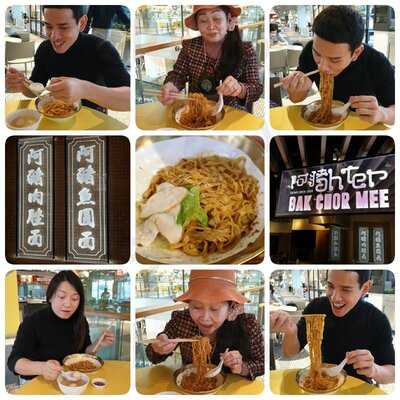 Ah Ter Bak Chor Mee