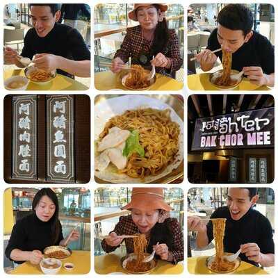 Ah Ter Bak Chor Mee