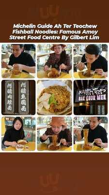 Ah Ter Bak Chor Mee