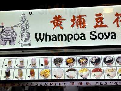 Whampoa Soya Bean