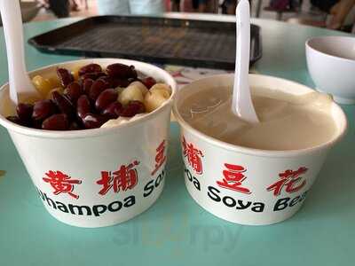 Whampoa Soya Bean