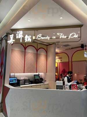 Beauty In The Pot (westgate)