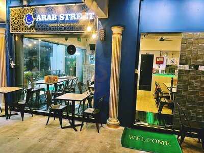 Aroma (arab Street)