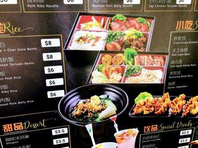 Yummy Yap Eating House