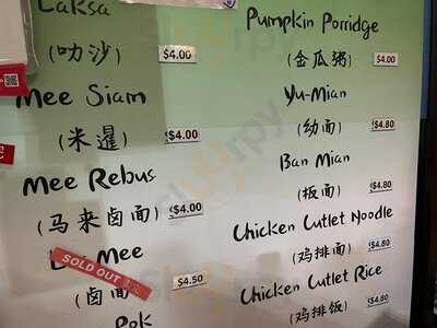 Bodhi Deli (+ Mong Cha Cha)