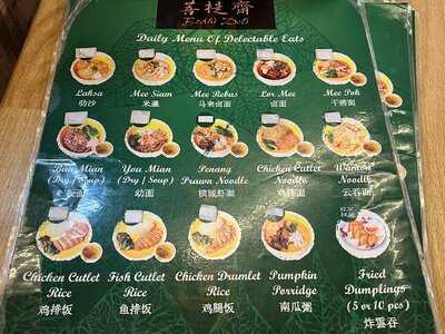 Bodhi Deli (+ Mong Cha Cha)