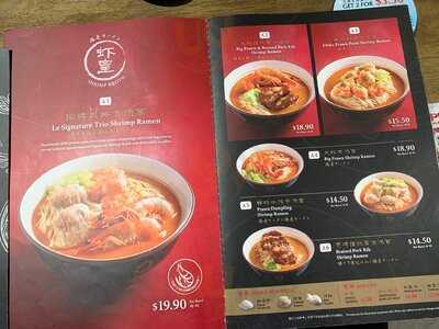 Le Shrimp Ramen At Changi Airport T3