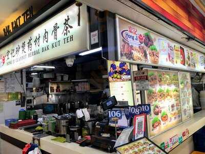 Hong Ji Bak Kut Teh