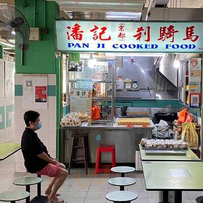 Pan Ji Cooked Food