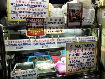 Tanglin Halt Original Peanut Pancake