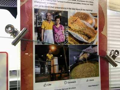 Tanglin Halt Original Peanut Pancake