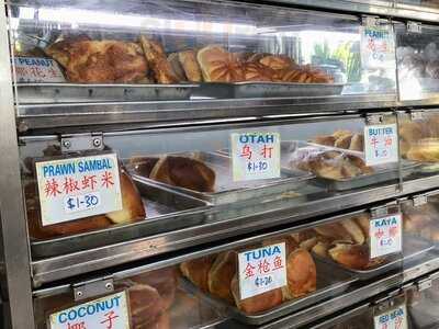 Serangoon Gardens Bakery