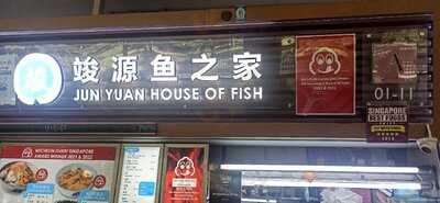Jun Yuan House Of Fish