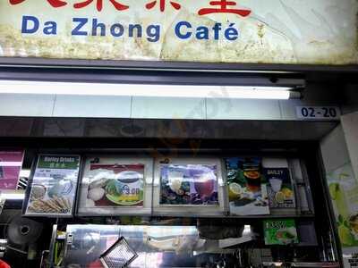 Da Zhong Cafe