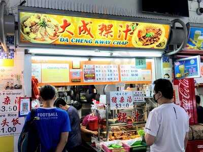 Toa Payoh West Market & Food Centre (lorong 1)